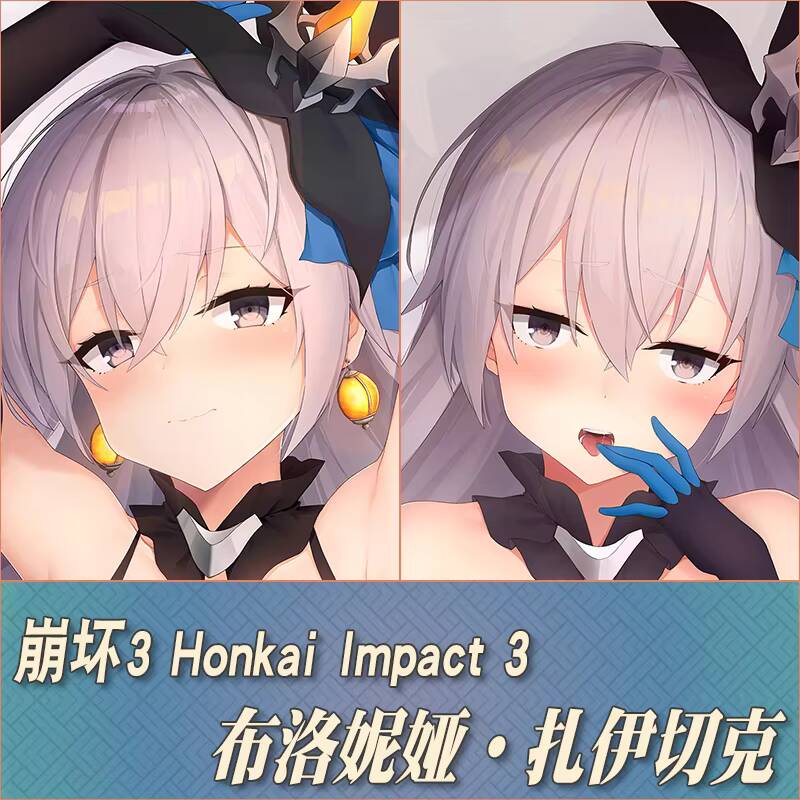 Men Accessories For Gift - Аниме Honkai Impact 3, Броня Зайчик,