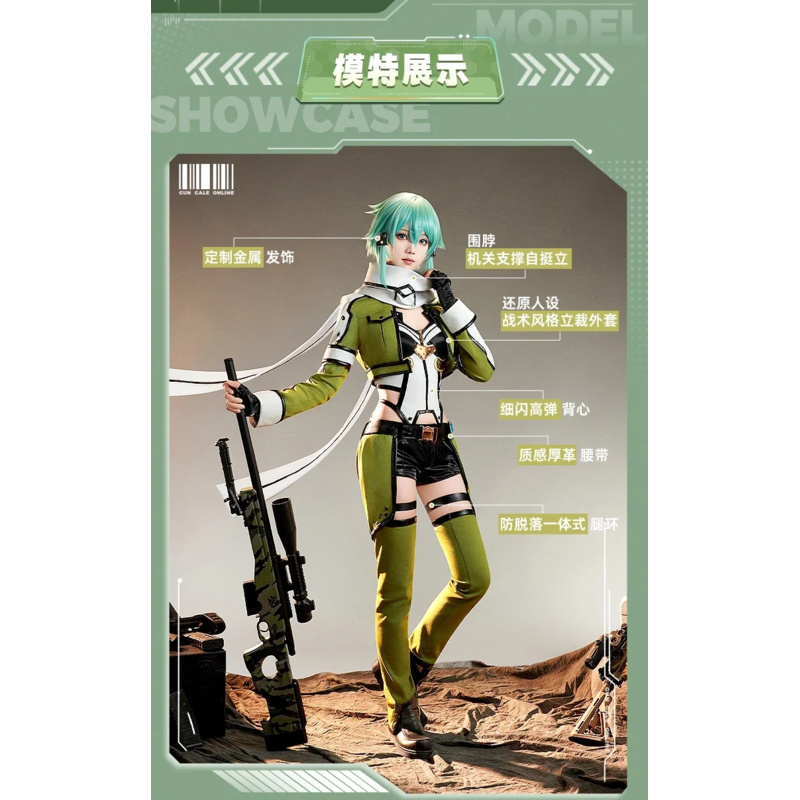 Men Accessories Online - Asada Shino аниме Sword Art Online