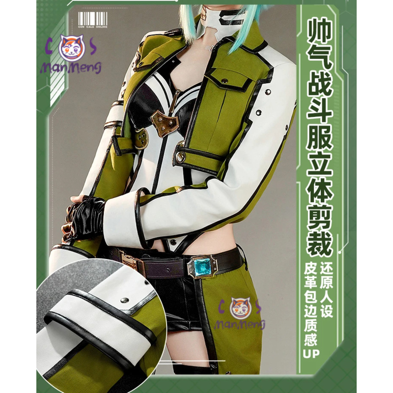Asada Shino аниме Sword Art On – обзор и цена Men Accessories Online