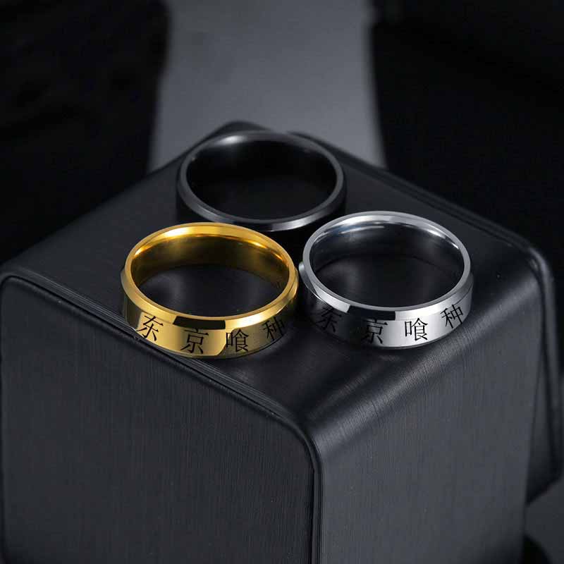 Аниме Токийский Гуль Кинму Кен – обзор и цена Men Accessories Wedding