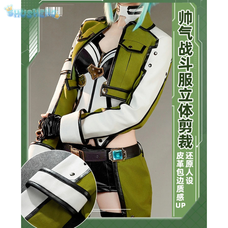 Аниме Sword Art Online Asada S – обзор и цена Men Accessories Online