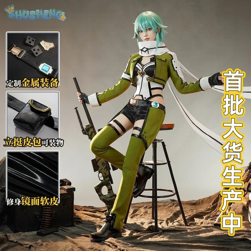 Аниме Sword Art Online Asada S – обзор и цена Men Accessories Online