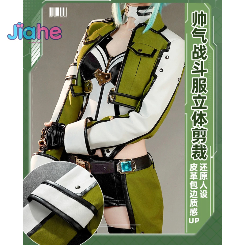 Аниме Sword Art Online Asada S – обзор и цена Men Accessories Online
