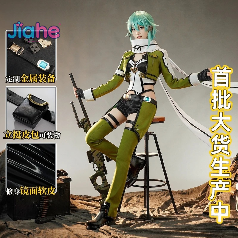 Аниме Sword Art Online Asada S – обзор и цена Men Accessories Online